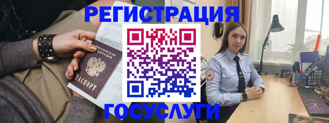 прописка от собственника в Обнинске
